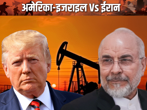 कच्चा तेल चार साल में सबसे महंगा:जंग के बीच कीमत $120 प्रति बैरल पहुंची; ईरान का तंज- अगला पड़ाव 140 डॉलर