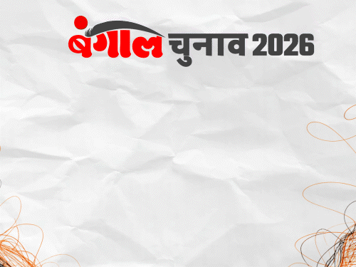बंगाल में ममता की वापसी या पहली बार भाजपा सरकार:294 सीटों पर वोटों की गिनती 8 बजे से; भास्कर एप पर देखें 5 राज्यों की Live टैली