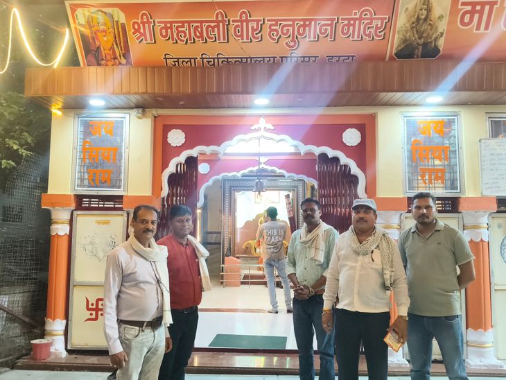 Harda Temple Establishment Day: 51,000 Hanuman Chalisa Path, Bhandara