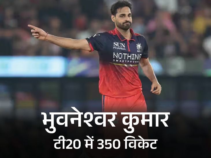 पाटीदार के कैच पर विवाद, अंपायर से नाखुश दिखे कोहली:भुवनेश्वर टी20 क्रिकेट में 350 विकेट, गुजरात का दूसरा सबसे तेज रन चेज; क्षण-अभिलेख