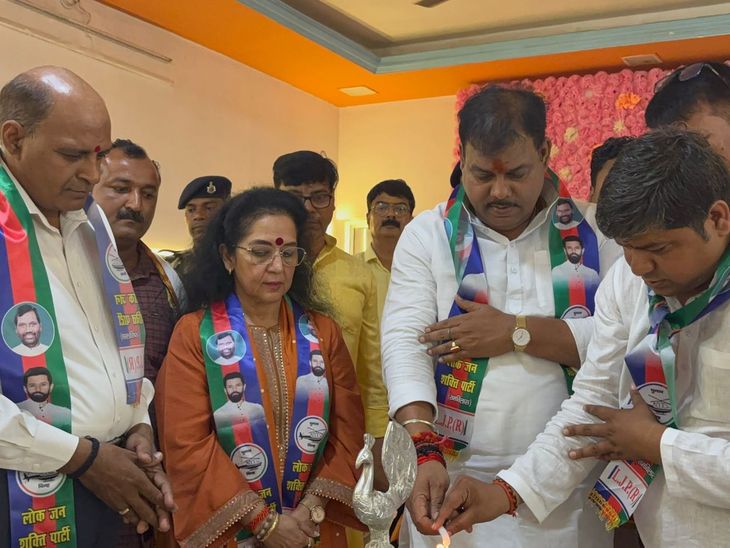 Mau LJP Meeting | Alka Rai Presence Sparks Political Stir