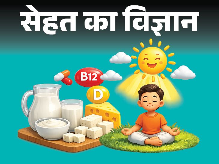 कमज़ोरी? शाकाहारी हैं? विटामिन B12 और D की कमी से कैसे बचें - HeadlinesNow Hindi News