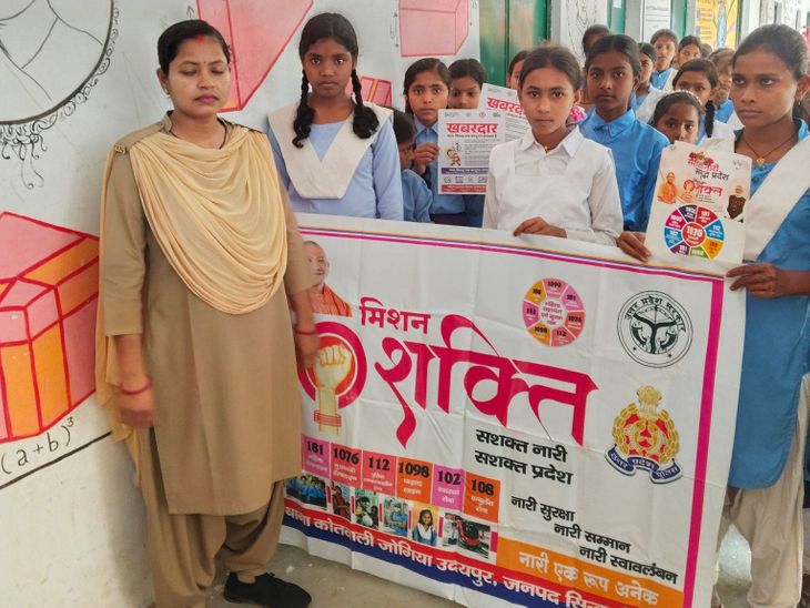 Jogi Udaipur Police Aware Girls Mission Shakti Helpline Numbers