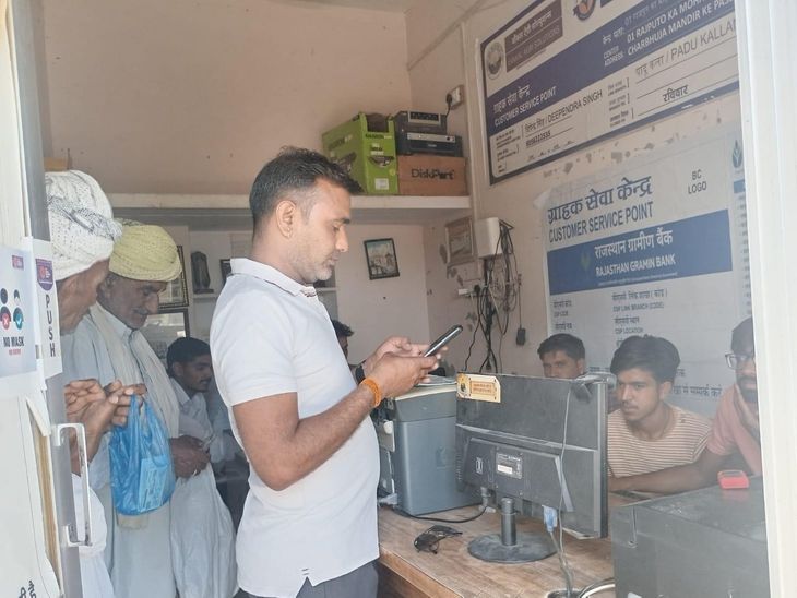 राज किसान पोर्टल में तकनीकी खामी से आवेदन ठप: तारबंदी, फार्म पॉन्ड सहित कई योजनाएं प्रभावित, किसान चिंतित - Dainik Bhaskar