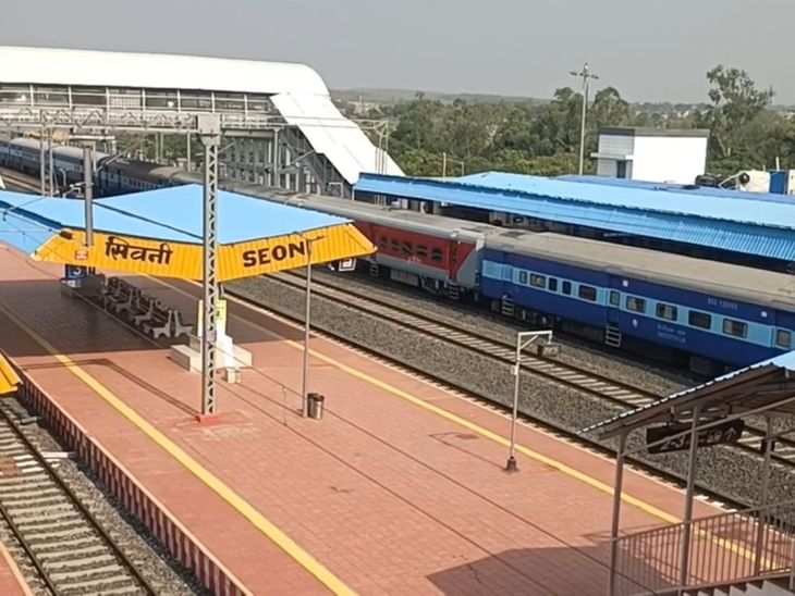 Gondia Station Track Work | Rewa-Itwari Express Route Change Via Seoni