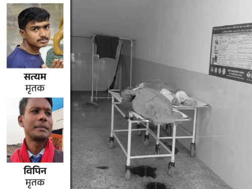 फोन तलाशने निकले दो दोस्त, सड़क हादसे में गई जान:  बालू लदे हाइवा ने दोनों को कुचला, मौके पर ही चली गई जान, घर में पसरा मातम – Godda News