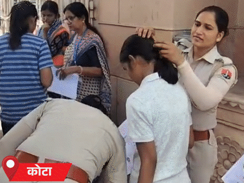 NEET- महिला कैंडिडेट के दुपट्‌टे उतरवाए, कलावा कटवाया:  डेढ़ बजते ही परीक्षा केंद्रों के गेट बंद हुए, एग्जाम से पहले बेटे को गले लगाकर भावुक हुई मां – Kota News
