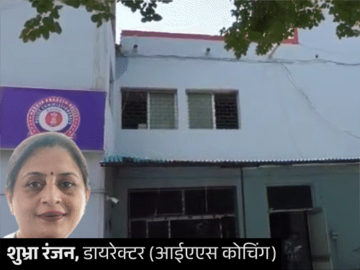 दिल्ली की IAS एकेडमी डायरेक्टर का अपहरण:भोपाल में 4 घंटे बंधक बनाया, पिस्टल सटाकर 2 करोड़ वसूले; विदेश भागने वाला था मास्टरमाइंड