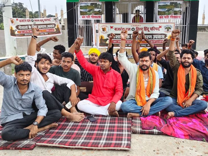 Saharsha Gau Raksha Andolan | Bajrang Dal Fast Demand