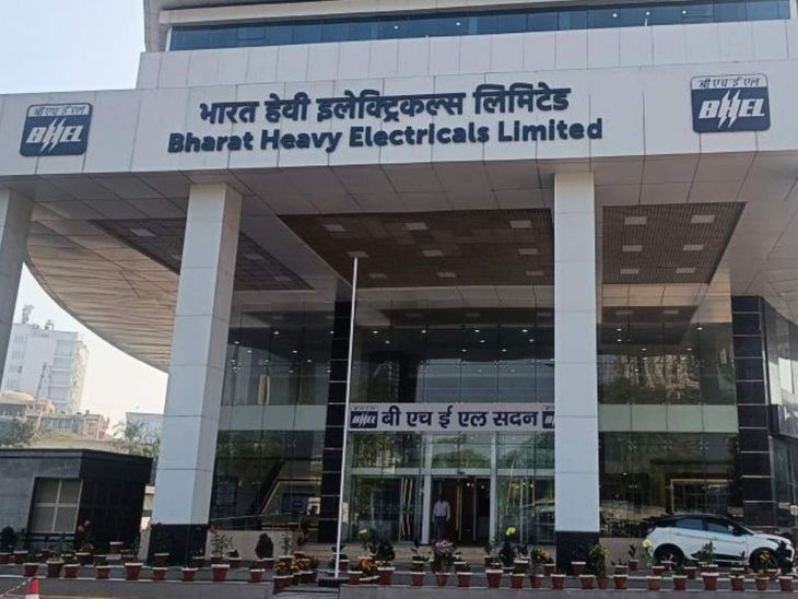 BHEL का मुनाफा 156% बढ़कर ₹1,290 करोड़ हुआ:  रेवेन्यू में 37% की ग्रोथ, निवेशकों को हर शेयर पर ₹1.40 का डिविडेंड देने का ऐलान
