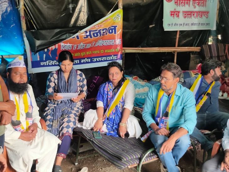Uttarakhand Nursing Unemployed Protest | Jan Adhikar Party Backs Age ...