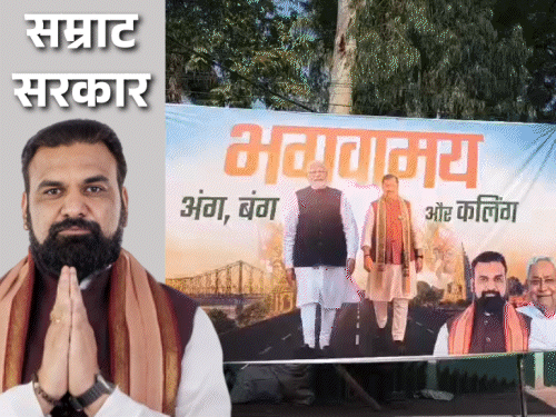 सम्राट कैबिनेट का आज विस्तार, PM करेंगे रोड शो:नीतीश के बेटे निशांत मंत्री बनेंगे; बीजेपी से 14, जेडीयू से 13 विधायक शपथ लेंगे
