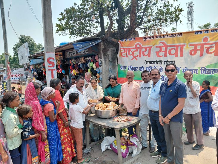 The forum distributed food among the poor in Bhurkunda market.
