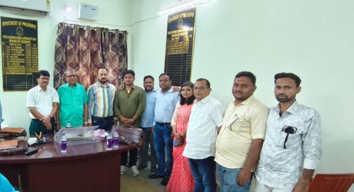 Philosophy seminar organized at Veer Kunwar Singh University