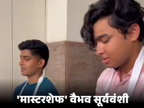 वैभव सूर्यवंशी बने मास्टर शेफ, किचन में बनाई रोटियां: बोले, मां की रोटी से भी गोल; यूजर्स बोले: खेलने पर ध्यान दो, राजस्थान को जिताओ -पटना न्यूज