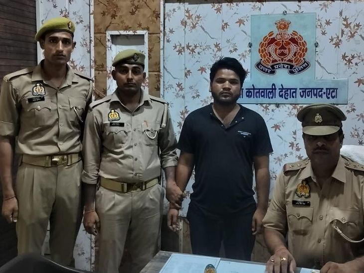 Eta Police Arrest Absconding Accused | Fourth Life Attack Case