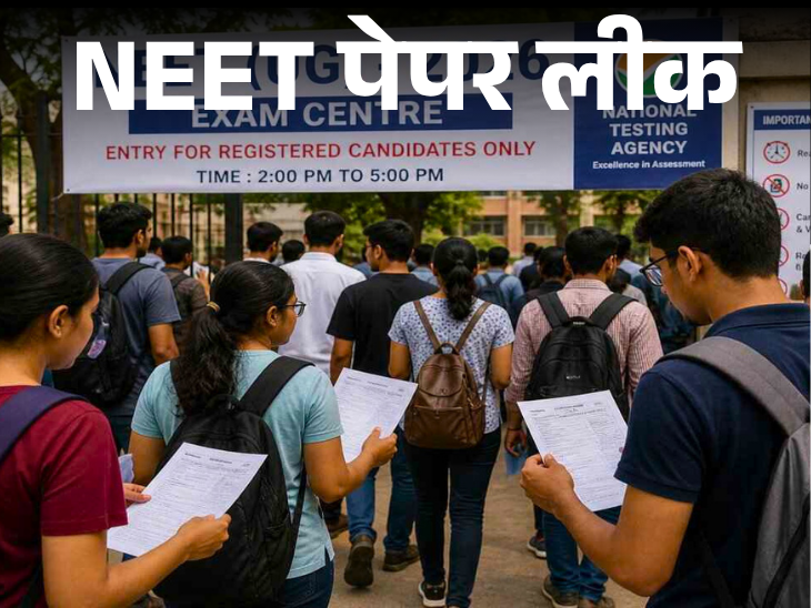 NEET UG 2026 Exam Cancelled NEET UG 2026 Exam Cancelled