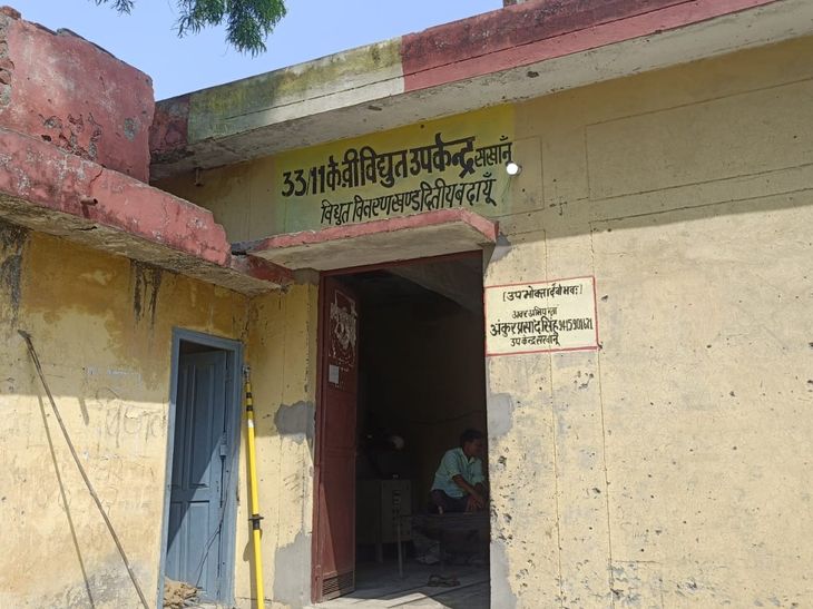 Sakhanun Power Station Camp | Bill Issues Resolved