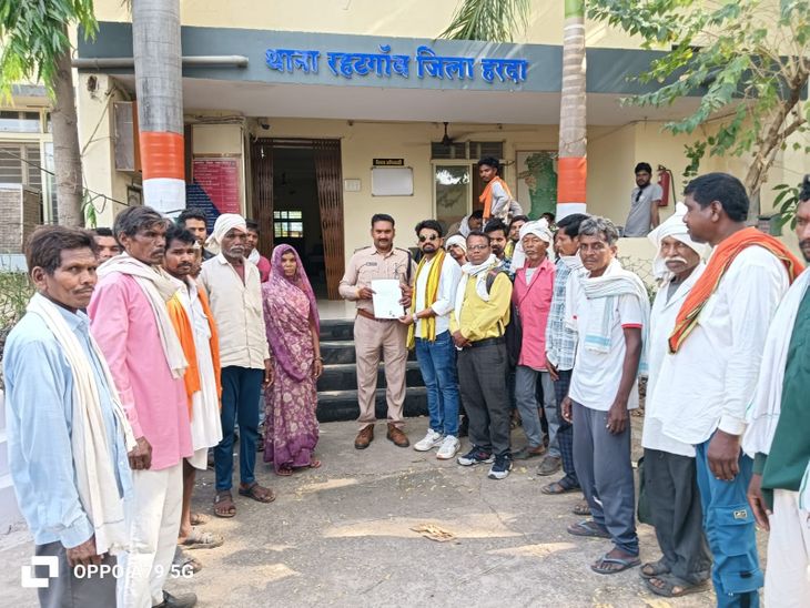 Rahatgaon Tribal Farmer Complaint | Forest Dept Land Digging