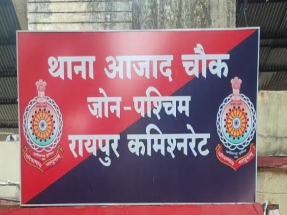रायपुर में जमीन बेचने के नाम पर ठगे 28 लाख:  दूसरे की जमीन दिखाकर लिए पैसे, सिंघानिया-अग्रवाल समेत तीन पर केस दर्ज – Raipur News