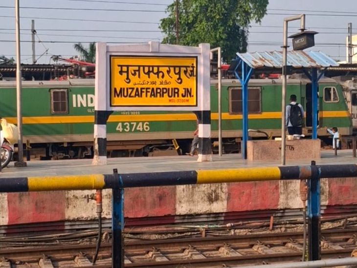 Muzaffarpur: Minors Arrested for Liquor Smuggling on Rajdhani Express ...
