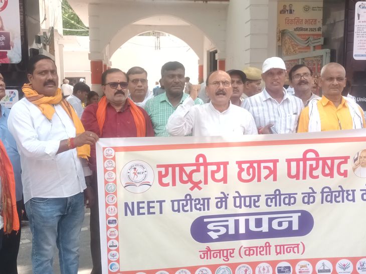 NEET Paper Leak High Level Probe Demand | PM Modi | GNP