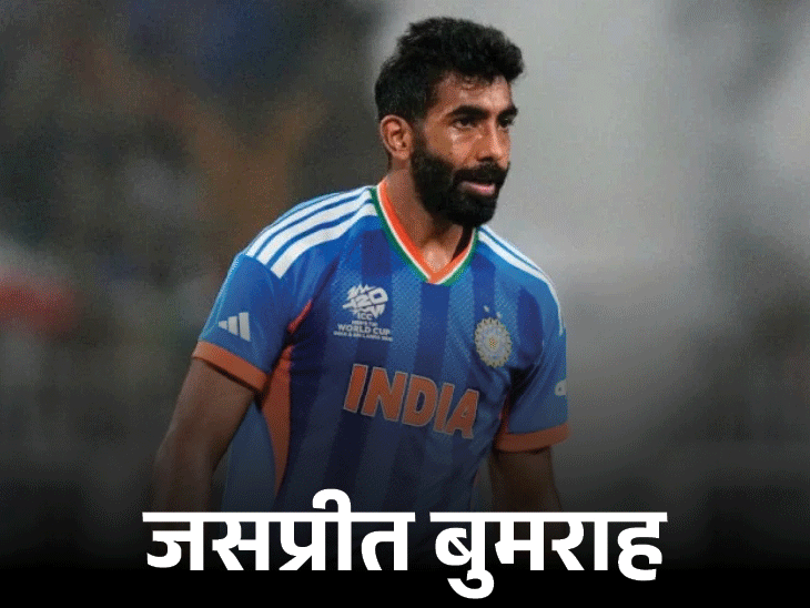भारत बनाम अफगानिस्तान टीम की घोषणा कल:बुमराह को आराम मिल सकता है, रोहित की फिटनेस पर सस्पेंस; पडिक्कल-अकीब नबी पर नजरें