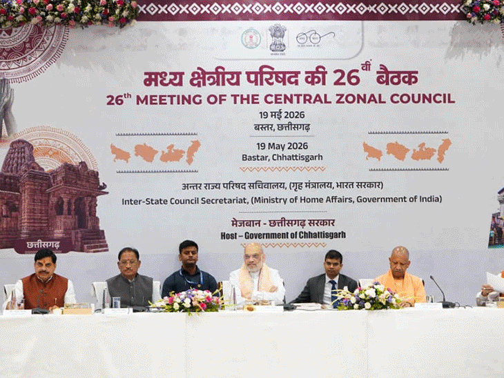 Amit Shah: Naxal Target Met, Congress Govt Didnt Help | Bastar