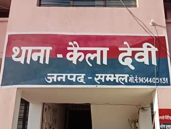 Sambhal Man Beaten For Protesting | Four Booked