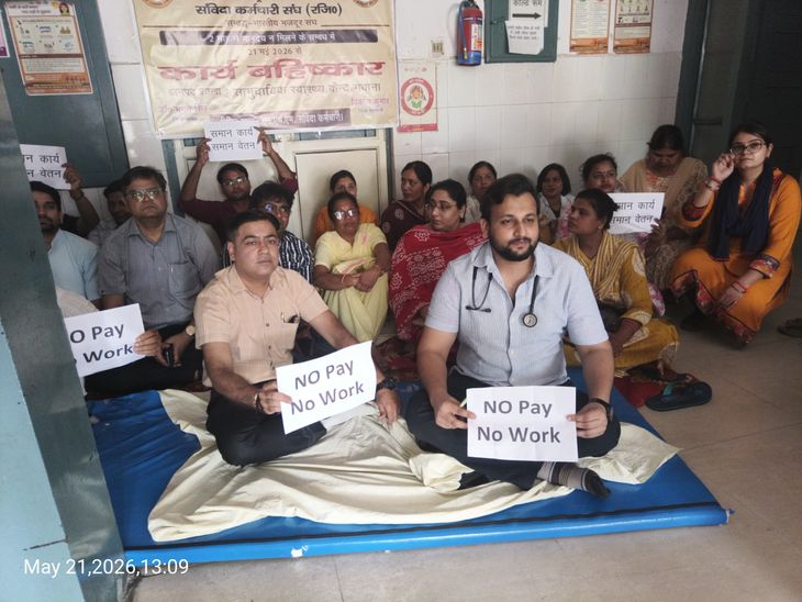 Mawana CSC Staff Protest Salary Delay | OPD Services Hit