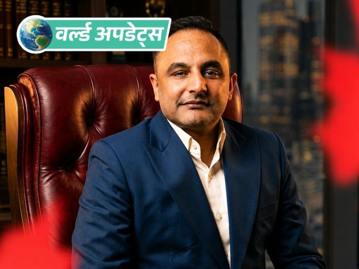 वर्ल्ड अपडेट्स:  कनाडा में क्रिकेट प्रेसिडेंट के घर पर फायरिंग, रंगदारी से जुड़ी धमकियां मिली थीं