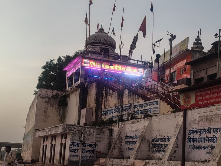 Shringverpur Patel Baba Ashram Ganga Katha Inauguration ...