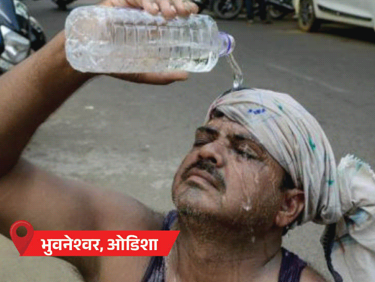 दुनिया के 50 सबसे गर्म शहरों में सभी भारत के:इसमें अकेले यूपी के 22 शहर; बांदा में पारा 47.6°C, MP के नौगांव में 46.8°C पहुंचा