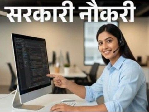 आज की सरकारी नौकरी:  राजस्थान में 3951 पदों पर निकली भर्ती; पंजाब और हरियाणा हाईकोर्ट में 1265 वैकेंसी, गुजरात मेट्रो में 383 ओपनिंग्स