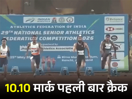 गुरिंदरवीर भारत के सबसे तेज़ 100 मीटर धावक हैं: उन्होंने 10.09 सेकंड में दौड़ पूरी की; कहा- लोग कहते थे कि भारतीयों में 100 मीटर दौड़ने का जीन नहीं है।