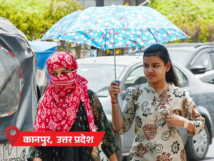 UP का बांदा, महाराष्ट्र का ब्रह्मपुरी सबसे गर्म, 47.6°C तापमान:  दिल्ली में 14 साल बाद मई में सबसे गर्म रात; पंजाब में स्कूल-सरकारी दफ्तरों की टाइमिंग बदली