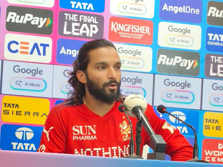 सीधे फाइनल में एंट्री के लिए खेलेगी RCB:  कप्तान पाटीदार बोले-अटैकिंग माइंडसेट से खेलेंगे, स्पिनरों पर रहेंगे आक्रामक – Dharamshala News