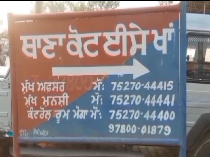 मोगा में अवैध माइनिंग और शराब पर कार्रवाई:  रेत से भरी ट्रॉली जब्त, 8 बोतल शराब सहित एक आरोपी गिरफ्तार – Moga News