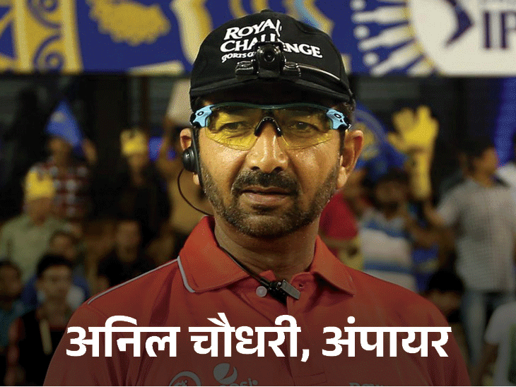 IPL जितनी भाषाएं दुनिया की किसी लीग में नहीं- जियो-हॉटस्टार:  अंपायर अनिल बोले- सूर्यवंशी बेस्ट प्लेयर; सरनदीप ने कहा- पंजाब क्रिकेटर्स का गढ़