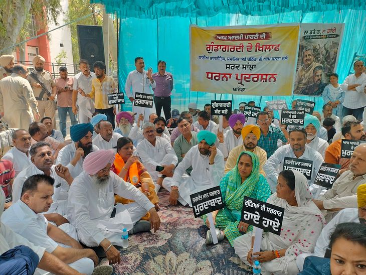 बठिंडा सर्किट हाउस के पास भाजपा का धरना:  निगम चुनाव में धक्केशाही के विरोध में प्रदर्शन; सरकार-पुलिस के खिलाफ जताया रोष – Bathinda News