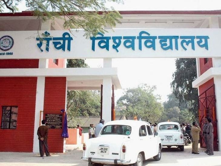 झारखंड राज्य विश्वविद्यालय अधिनियम-2026 लागू:सीनेट और सिंडिकेट में चुनाव खत्म, मनोनयन से चलेगी यूनिवर्सिटी की सत्ता
