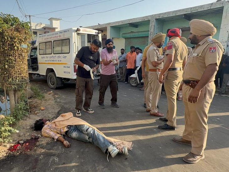 मोगा में भगोड़े अपराधी की गोलियां मारकर हत्या:  गैंगवार या रंजिश: अज्ञात हमलावरों ने सरेआम की वारदात, अर्शदीप पर दर्ज थे कई मामले – Moga News