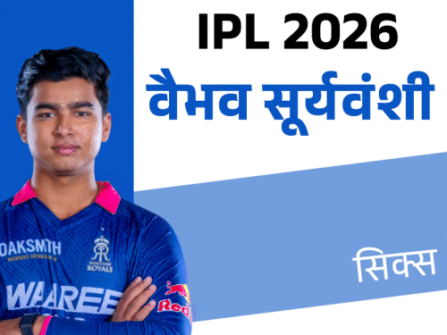 IPL 2026 क्वालीफायर-2, आज राजस्थान रॉयल्स-गुजरात टाइटंस के बीच मुकाबला:  फाइनल की जंग, RR को वैभव सूर्यवंशी से उम्मीद; गेंदबाजी में गुजरात मजबूत – Patna News