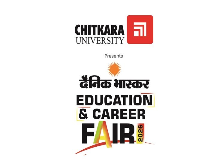 दैनिक भास्कर का दो दिवसीय एजुकेशन-करियर फेयर कल से शुरू:  जल्द रजिस्ट्रेशन करें और जीतें आकर्षक उपहार; 10वीं-12वीं में 80% से अधिक अंक लाने वाले छात्र होंगे सम्मानित – Chandigarh News