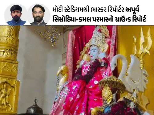 आईपीएल फाइनल: टिकट बुकिंग को लेकर फैंस ने की शिकायत: स्टेडियम के बाहर बिक गईं विराट की जर्सी; मैच से पहले क्रुणाल मंदिर पहुंचे