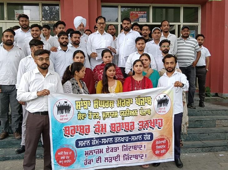 पठानकोट सेवाकेंद्र के 8 कर्मचारियों को किया टर्मिनेट:  मांगों को लेकर प्रदर्शन और हड़ताल करने वाले कर्मचारियों पर गिरी गाज, टर्मिनेशन मेल पर विवाद बढ़ा, कांग्रेस नेता को सौंपा मांग पत्र – Pathankot News