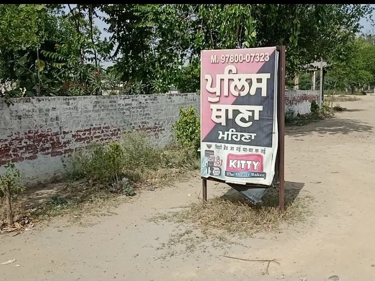 मोगा में हैंडबैग से लाइसेंसी रिवॉल्वर चोरी:  बातों में फंसाकर विश्वास जीता फिर की वारदात, आरोपी की तलाश में छापेमारी – Moga News