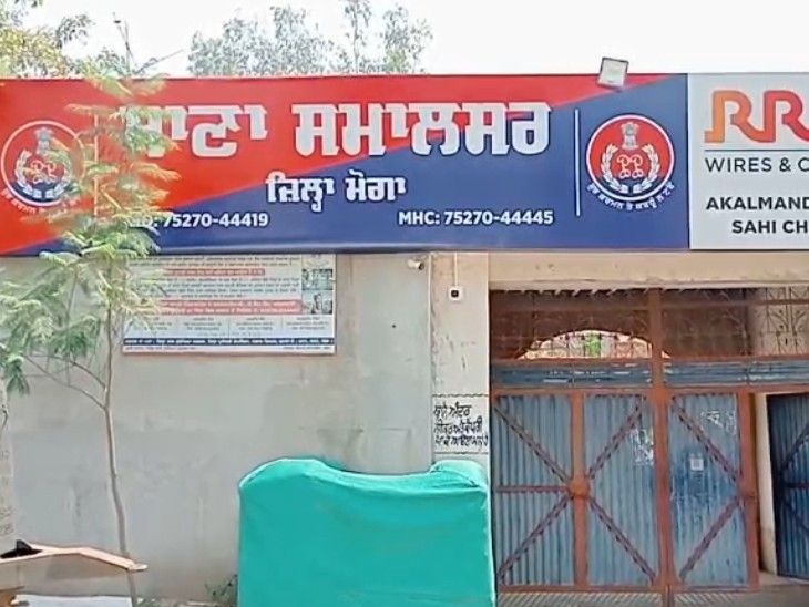 मोगा में सड़क हादसे में युवक की मौत:  लावारिस पशुओं को बचाने के प्रयास में ट्रैक्टर-ट्राले की चपेट में आया – Moga News