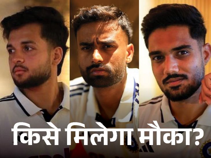 अफगानिस्तान टेस्ट के लिए भारत की पॉसिबल-11:  पडिक्कल को मिल सकता है मौका; हर्ष दुबे या मानव सुथार कर सकते हैं डेब्यू