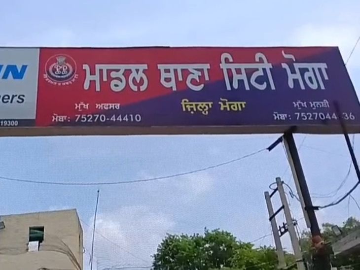 मोगा में शराब की बड़ी खेप पकड़ी:  नशे के खिलाफ पुलिस का बड़ा एक्शन; 19 पेटियों सहित कार सवार गिरफ्तार – Moga News
